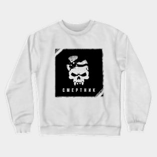 condemned man Crewneck Sweatshirt